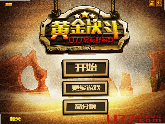 �ƽ���� Golden Duel2026 ����Ӳ�̰�