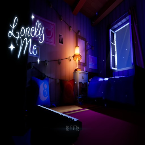 �¶����� Lonely Me2026 PC��