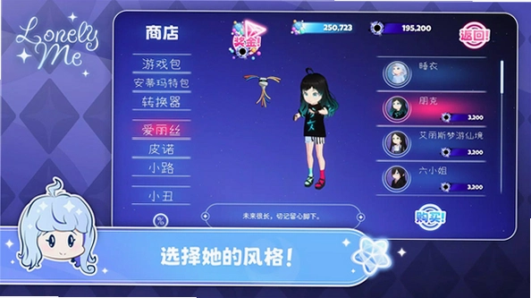�¶����� Lonely Me2026 PC��