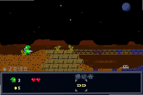 �������ܿ��� Frogger Inferno1.0.0 ���ĺ�����