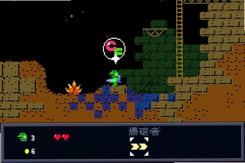 �������ܿ��� Frogger Inferno1.0.0 ���ĺ�����