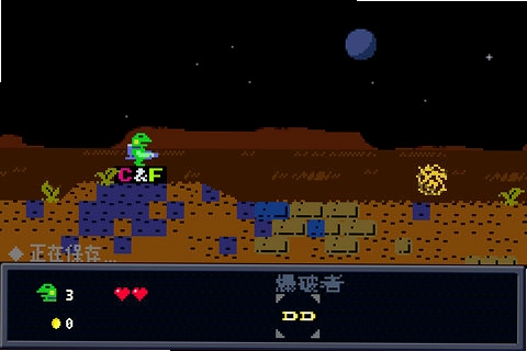 �������ܿ��� Frogger Inferno1.0.0 ���ĺ�����