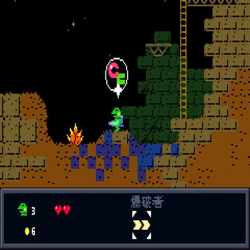 �������ܿ��� Frogger Inferno1.0.0 ���ĺ�����