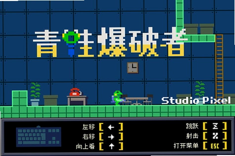 �������ܿ��� Frogger Inferno1.0.0 ���ĺ�����