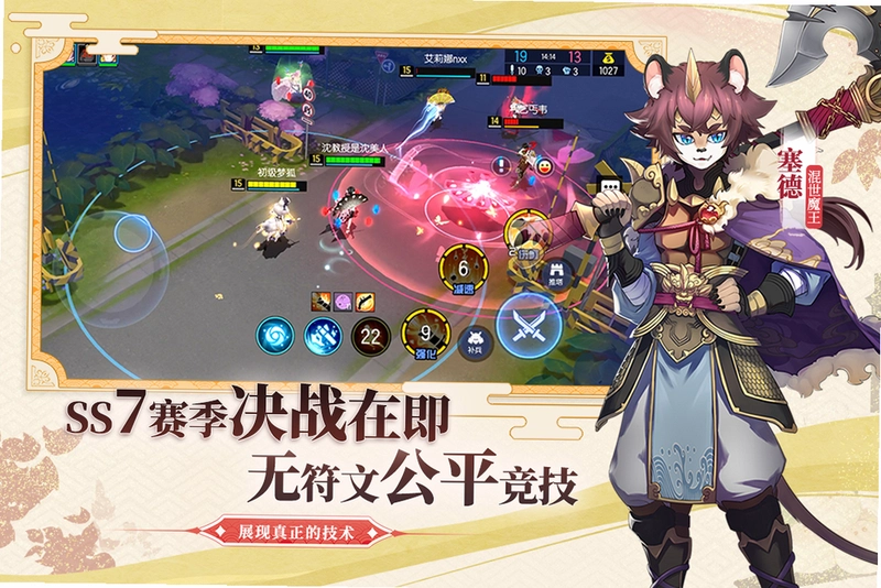 �������ս Click Battle2026 ��ʽ��
