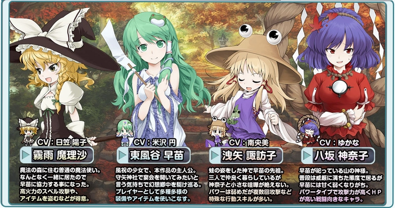 ����˼��Ļ�����2 Touhou Gensokyo2.0 ���İ�