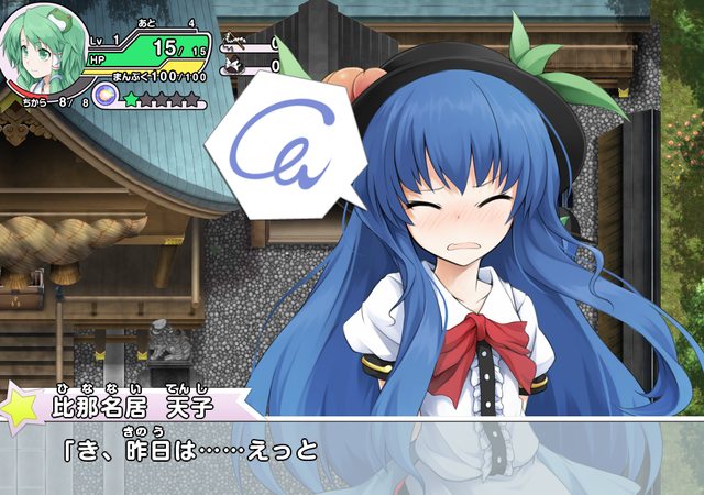 ����˼��Ļ�����2 Touhou Gensokyo2.0 ���İ�