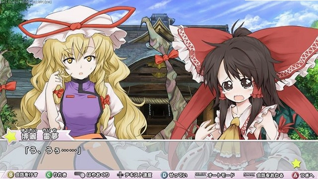 ����˼��Ļ�����2 Touhou Gensokyo2.0 ���İ�