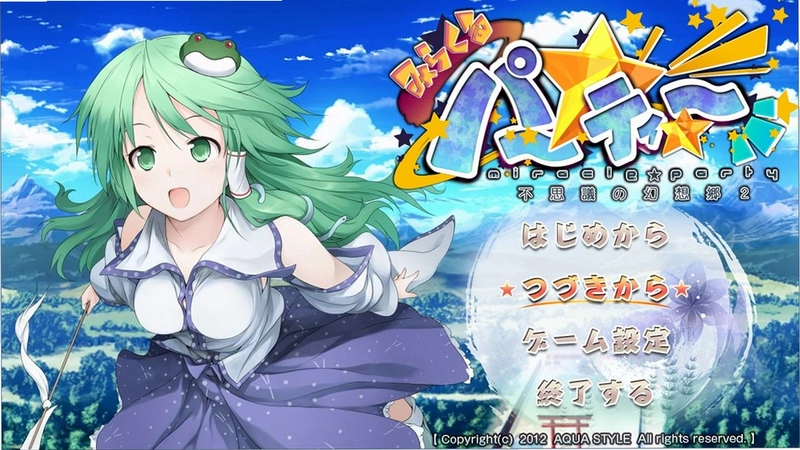 ����˼��Ļ�����2 Touhou Gensokyo2.0 ���İ�