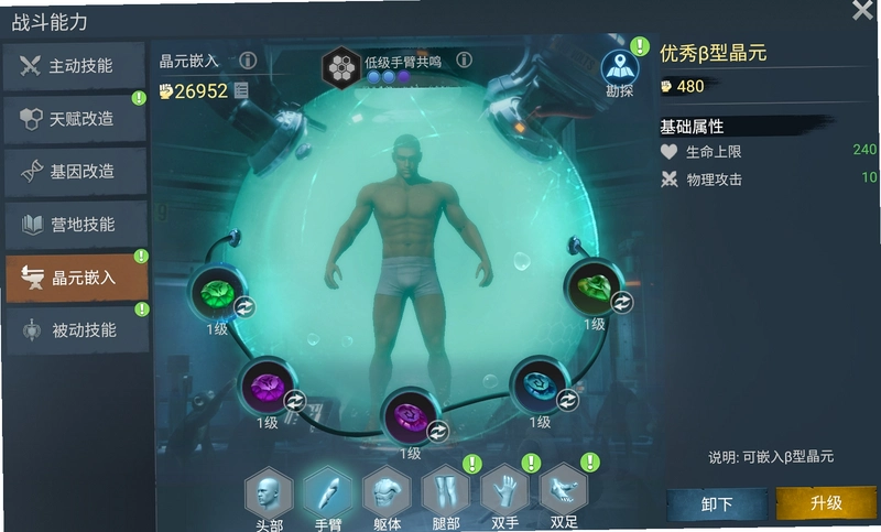 ��ʧ������:����Զ�� Mystery of the Lost: Ancient Secrets2026 ���İ�