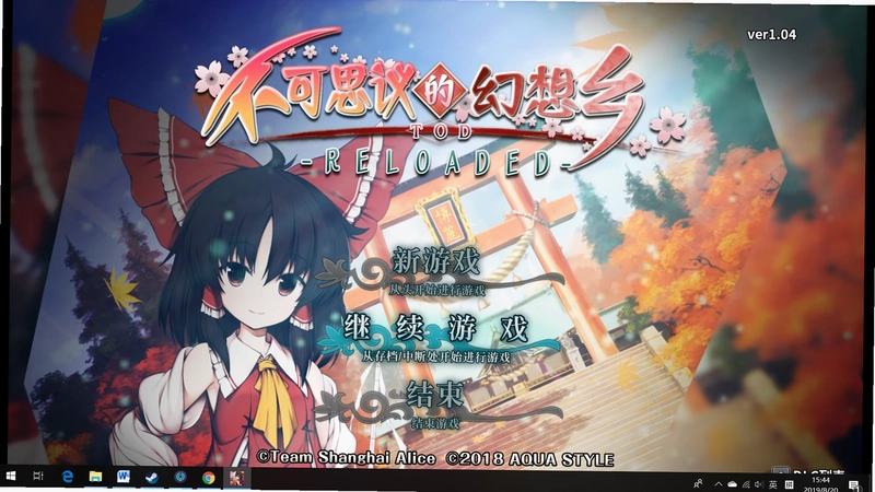 ����˼��Ļ�����ORIGIN Touhou Genso Wanderer ORIGIN2026 ���°�