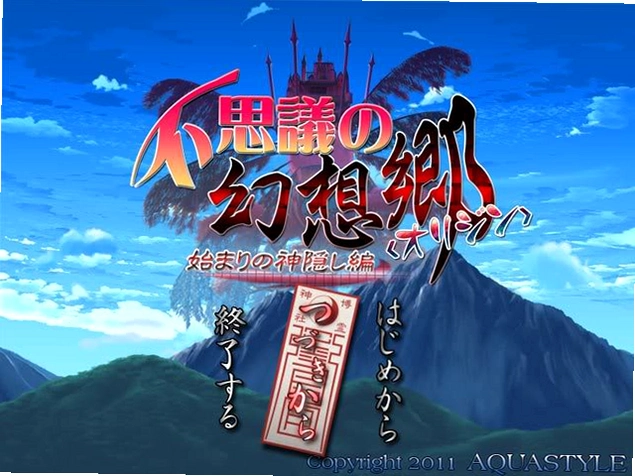 ����˼��Ļ�����ORIGIN Touhou Genso Wanderer ORIGIN2026 ���°�