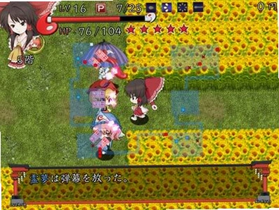 ����˼��Ļ�����ORIGIN Touhou Genso Wanderer ORIGIN2026 ���°�