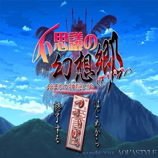 ����˼��Ļ�����ORIGIN Touhou Genso Wanderer ORIGIN2026 ���°�