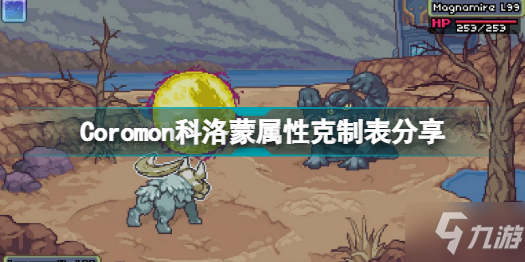 �����ɹ���ũ���ֻ���(ChronoMon) ����ѵ�� ���Կ��� ս������