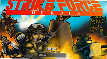 ս��Ӣ��1 War Heroes 11.0 Ӳ�̰�