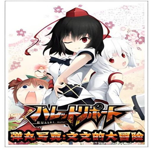 ����д�棺���ĵĴ�ð��1.0 ���İ�