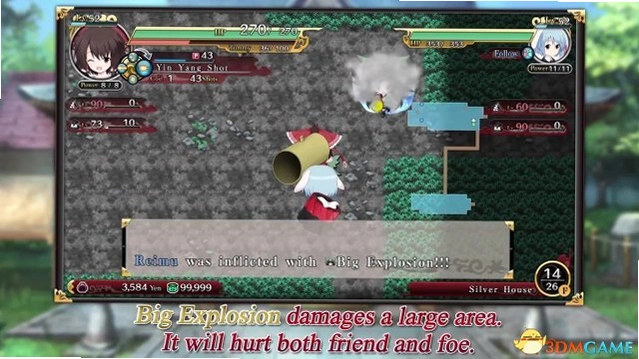 ����˼��Ļ����� Touhou Genso Wanderer2026 ������