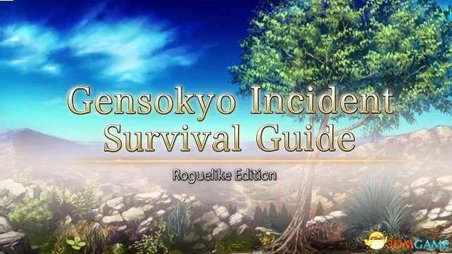 ����˼��Ļ����� Touhou Genso Wanderer2026 ������