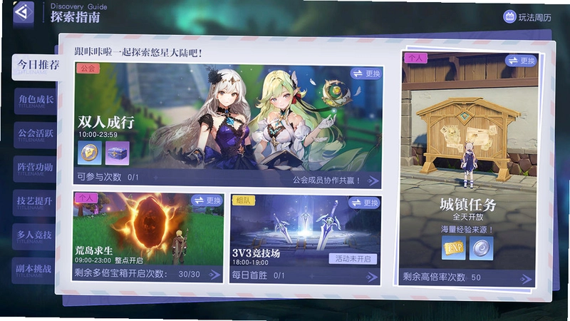 ��Ԫ��½ Ciyuan Dalu2026 �ٷ���ʽ��