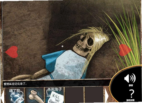����˿֮��1Alices Death 12026��ʽ��