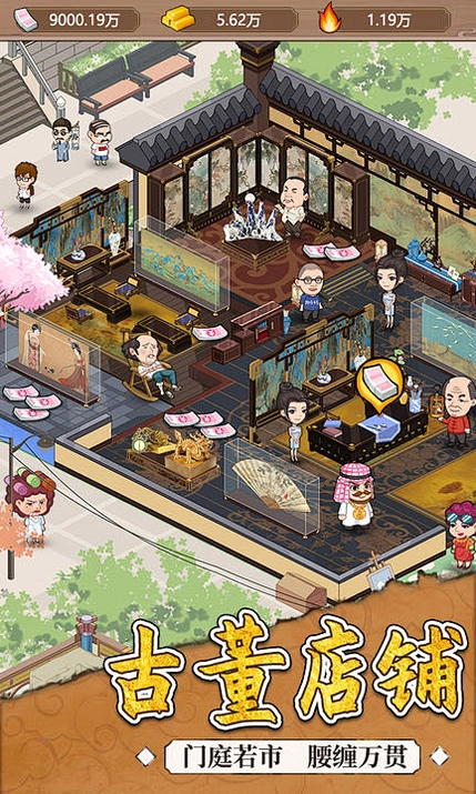 �Ŷ���2:ʧ�����֮�� Antique Shop 2: The Lost Soul Journey2026 ��ذ�