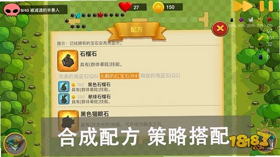 ��ʯ������һ�� Gem Tower Defense Chapter 11.0 ��ɫ��