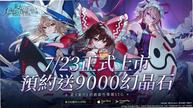 ��������ɱ Touhou Fantasy Kill2026 �ٷ���ʽ��