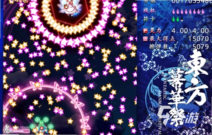 ������Ļ�� Touhou Danmakufuv3.3 ��Ļ��Ϸ������������