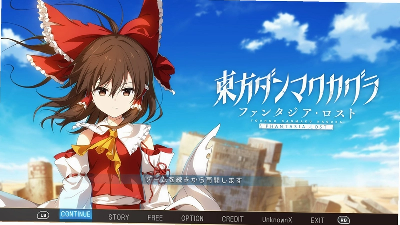 ������Ļ�� Touhou Danmakufuv3.3 ��Ļ��Ϸ������������