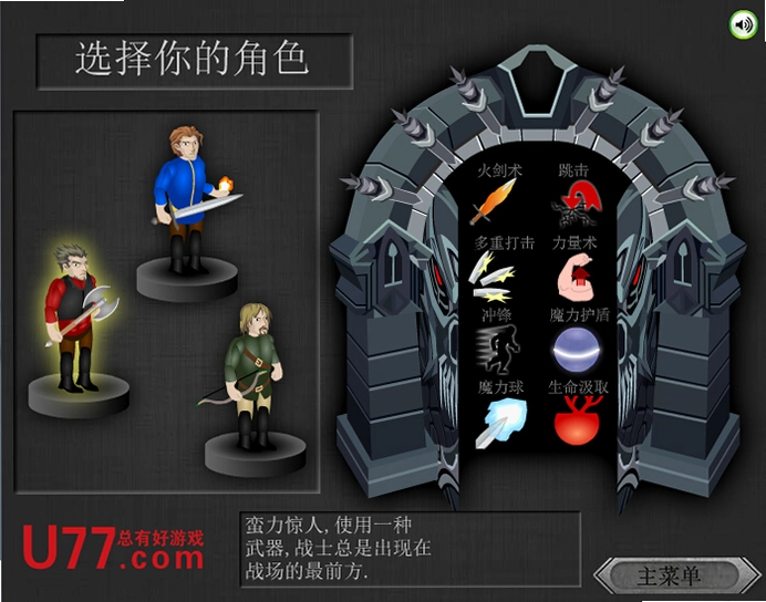 �������ĵ���2 Forgotten Dungeon 22026 ���ĺ�����