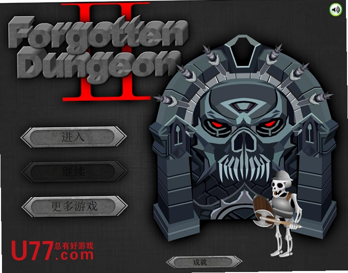 �������ĵ���2 Forgotten Dungeon 22026 ���ĺ�����