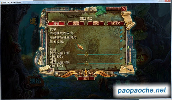����������:ħ���ʹ� Forgotten Book: The Magic Crown���ĵ�ذ� 2026 ����������