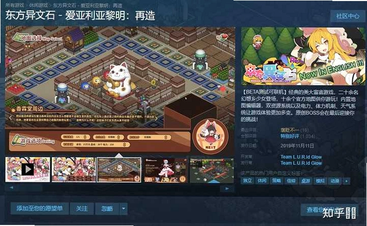 ����ƽ��¼ Touhou Heian Bunroku1.0.0 �ٷ���