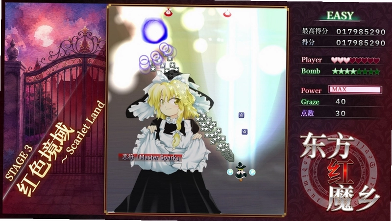 ������ħ��3D Touhou Koumakyou 3D2026 ��ʽ��