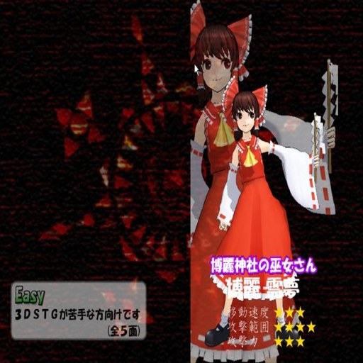 ������ħ��3D Touhou Koumakyou 3D2026 ��ʽ��