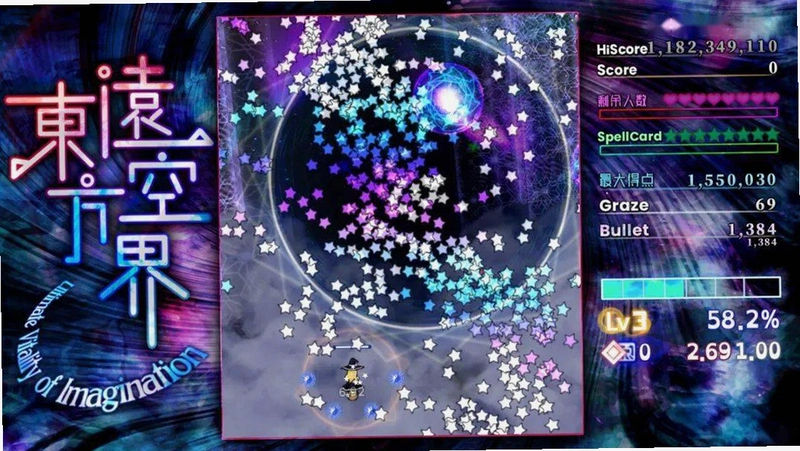 �������� Touhou Geki Renki2026 �ٷ����İ�