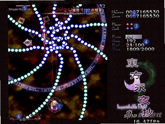 �������� Touhou Geki Renki2026 �ٷ����İ�