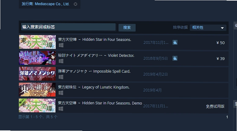 �������� Touhou Geki Renki2026 �ٷ����İ�