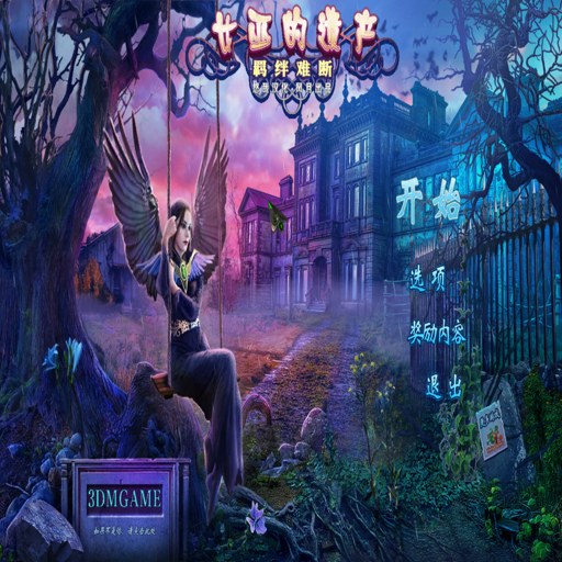 Ů�׵��Ų�4:ʮָ���� The Legacy of Witch 41.0 ���ĵ�ذ�
