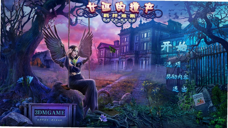 Ů�׵��Ų�4:ʮָ���� The Legacy of Witch 41.0 ���ĵ�ذ�