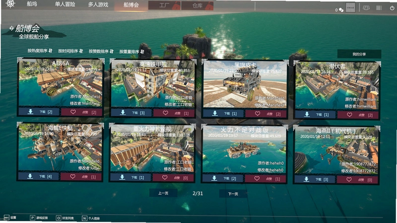 ���� Sink or Float1.0.0 ����ɳ�н�����Ϸ