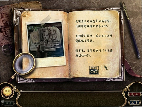 �ڰ�Ԣ��:�������Ұõ�� Dark Parables: The Curse of Briar Rose���ĵ�ذ�