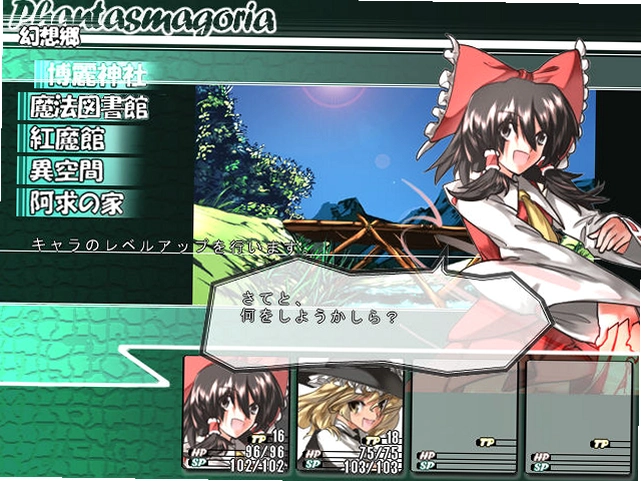 �����Թ� Touhou Labyrinth2026 ���İ�
