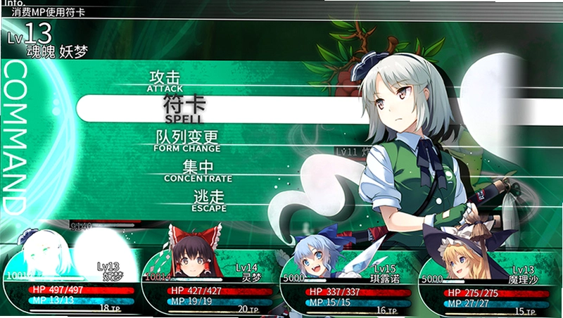 �����Թ� Touhou Labyrinth2026 ���İ�