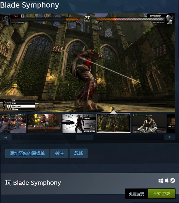 ���������� Sword Symphonic1.2.8 ���԰�