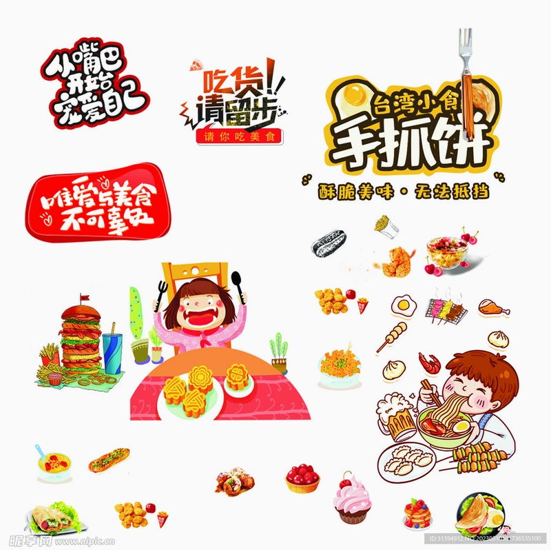 �Ի��ƻ� Foodie Plan2026 �ٷ���ʽ��