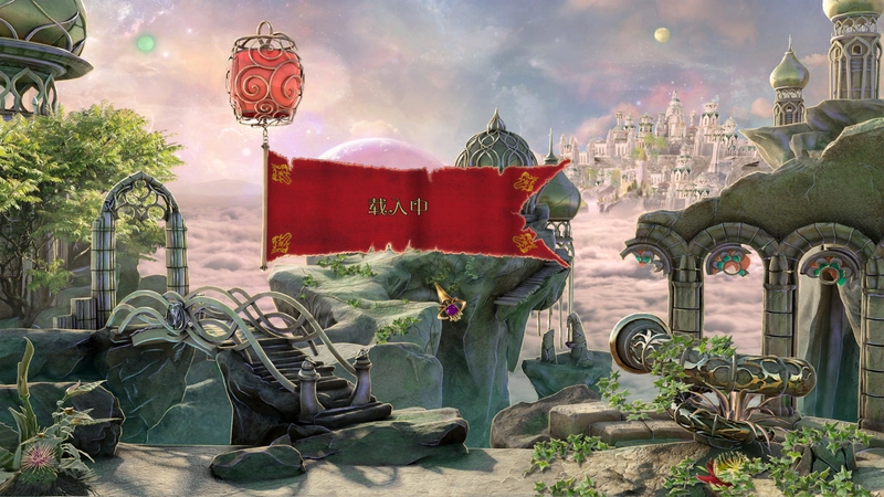 �����ó�2:����֮ɽ Immortal Journey 21.0 ���ĵ�ذ�