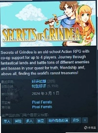 ������������ Grandia����Ӳ�̰�v1.0