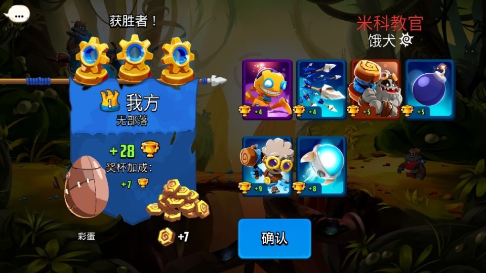 ��ʧ֮���Ҷ��������°�(Badland Brawl��װ��)v3.6.5.1 ������